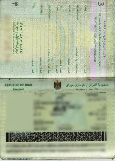 Passport (IRQ) جواز سفر 